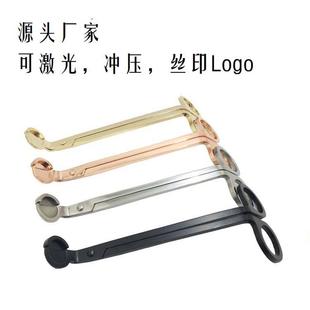 外贸跨境电商不锈钢蜡烛配件蜡烛剪灭烛铃灭烛勾托盘