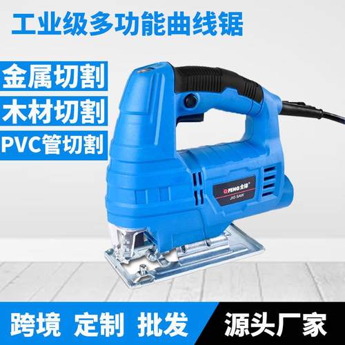 跨境电动曲线锯木工专用工业级小型电锯家用木板切割机插电式工具