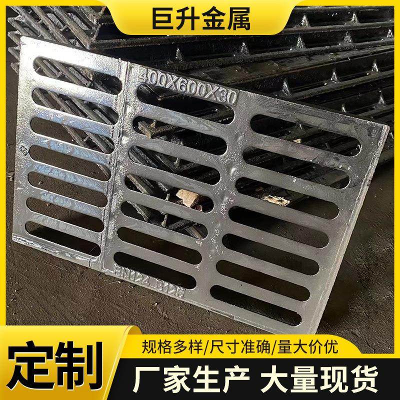 球墨铸铁雨水篦子厂家排水沟电力电缆沟盖板400*600单篦子现货全