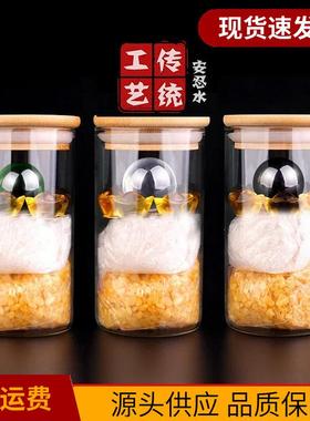 安忍水化五黄二黑摆件卧室床头朝西卫生间在西北家居摆件