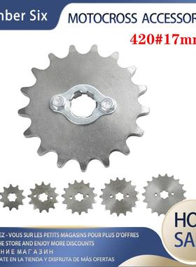 摩托车小飞轮420小链轮110125150发动机小齿轮11-19齿前牙盘