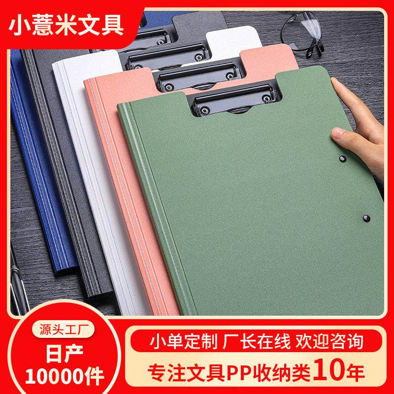 可定制磨砂文件夹会议记录简历收纳板夹学生商务用发泡写字板夹