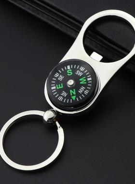 创意指南针钥匙扣金属开瓶器男神腰扣汽车钥匙挂件个性小礼品