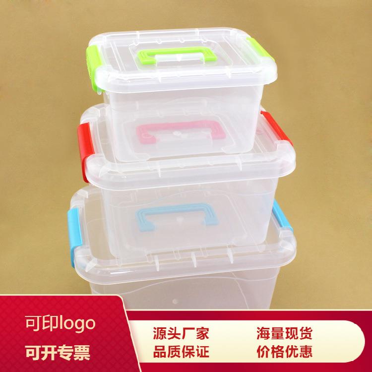 厚PP塑料手提大中小透明儿童玩具收纳箱超市小零食套装包装盒厂家