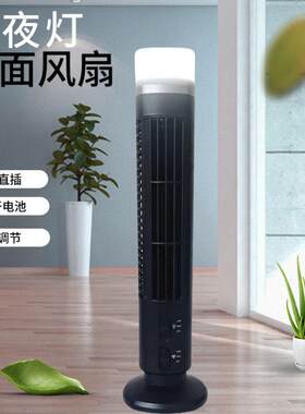 USB迷你塔式电风扇夜灯无叶台式小风扇干电池支持跨境