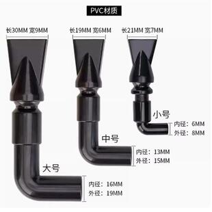 背滤侧滤鱼缸万向鸭嘴出水口海缸改装弯头可调节出水嘴穿板接头