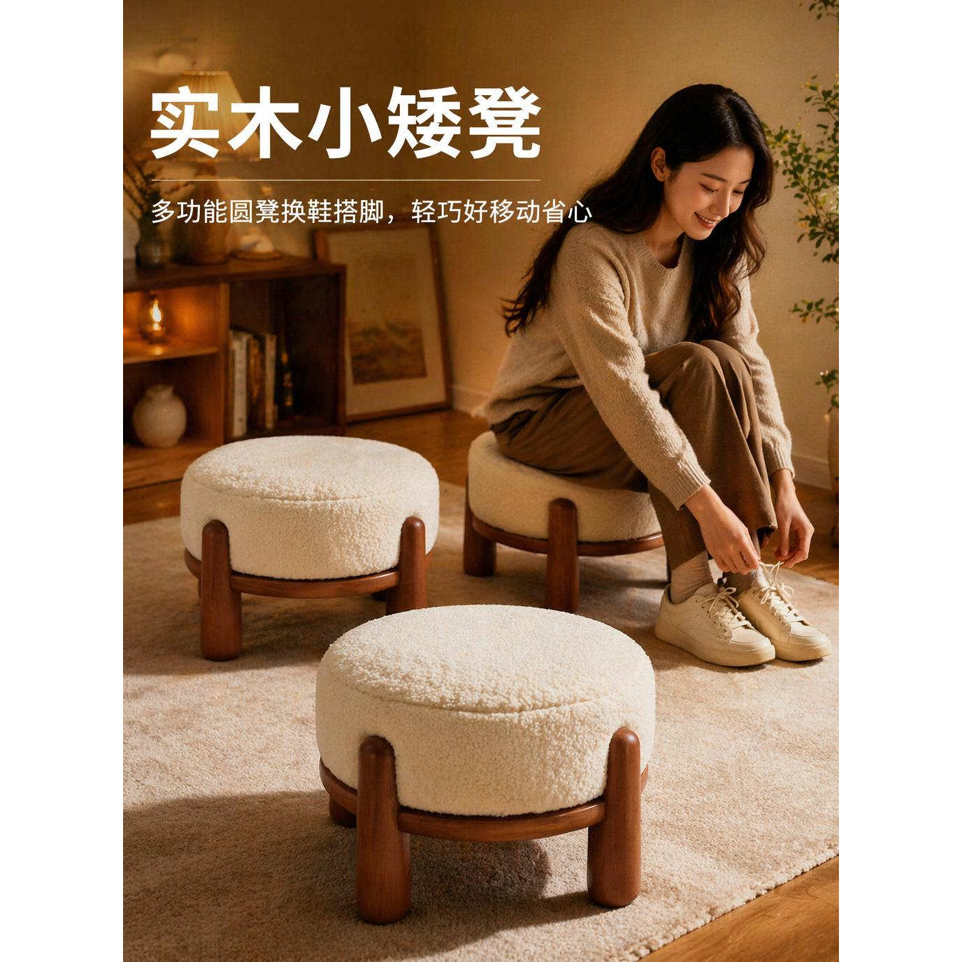 星心林优实木小矮凳简约风软包坐垫换鞋凳客厅卧室多功能圆凳软包