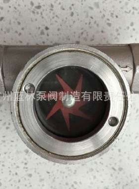 不锈钢304叶轮水流指示器 SG-YL11-1铸钢偏心叶轮视镜内螺纹视盅