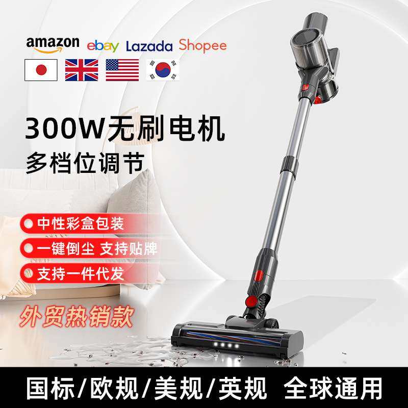 吸尘器家用无线除螨除尘宠物多功能轻巧多用途轻便无刷电机
