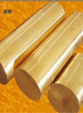 优质C95410铝青铜棒 C95410铝青铜合金 大量现货 规格齐全