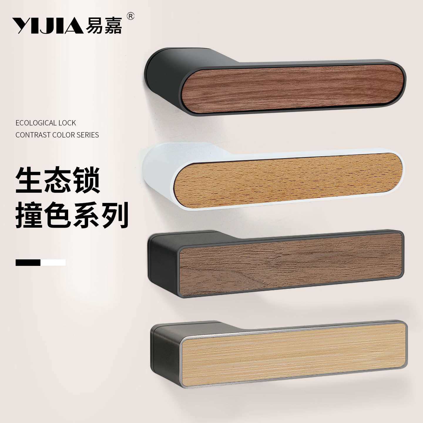 意式极简门锁室内卧室静音磁吸生态门锁浴室卫生间房间门木门把手,3C数码配件,其它配件,淘宝优惠券,粉丝福利购,淘宝优惠卷