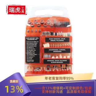 打磨抛光砂布轮磨头150件套 150PC ROTARY TOOL ACCESSORY KIT