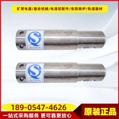 矿用本安型红外线接收器SUB6-S型原厂天玛电液控系统接收器SUB6