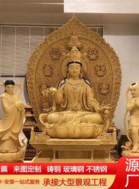 大型铸铜观音菩萨童男童女护法铜佛像一套寺庙供奉摆件铜千手观音