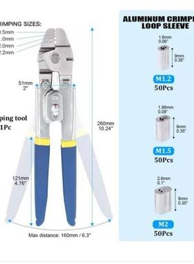 150pcs盒装8字形铝管套M1.2M1.5M2压线钳组合钢丝绳铝套钳套装