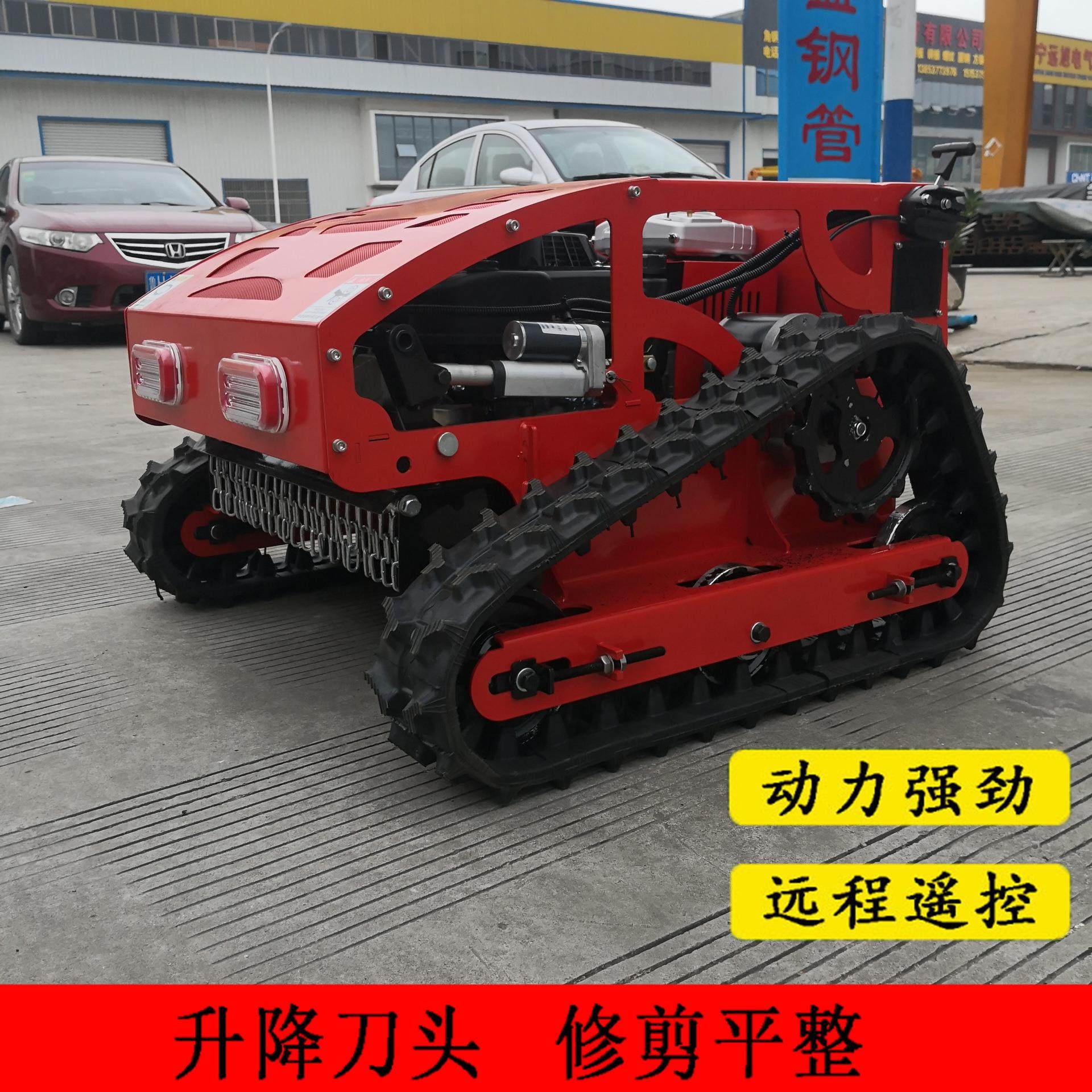 自走式家用小型智能遥控割草机 绿地修剪机多功能履带式割草机,农机/农具/农膜,割灌机/割草机/油锯,淘宝优惠券,粉丝福利购,淘宝优惠卷