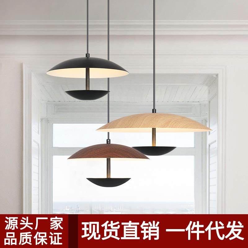 现代简约木纹吊灯北欧创意飞碟餐厅灯设计师卧室床头艺术吧台灯具,家装灯饰光源,智能吊灯,淘宝优惠券,粉丝福利购,淘宝优惠卷