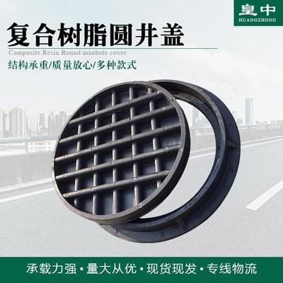 树脂井盖 绿色复合树脂井盖圆形雨水复合材料园林市政草坪井盖