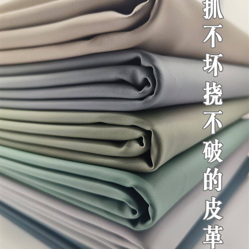 软硬包加厚皮革面料pu皮料沙发床头耐磨防水猫抓布手工diy科技布