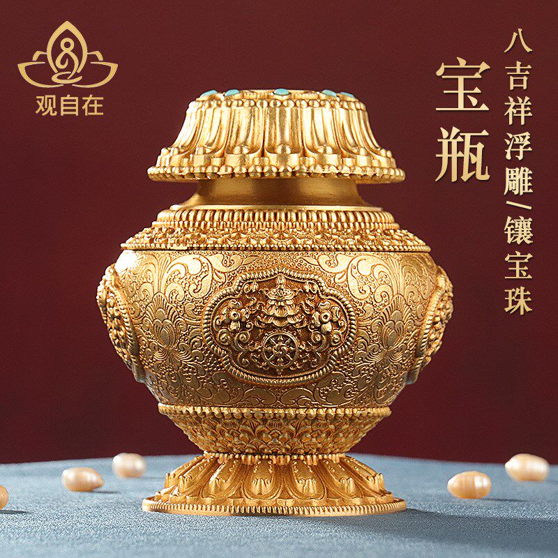 精工黄铜家用慧宝宝瓶桌面工艺用品摆件八吉祥莲花摩尼供瓶铜宝瓶