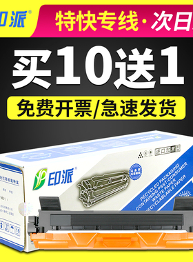 适用施乐P115b粉盒M115b M115fw M115f P118w M118w硒鼓M115z碳粉