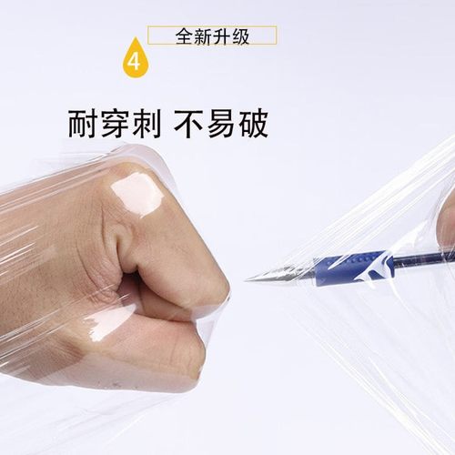 PVC环保透明自粘式打包膜缠绕膜 工业用电线包装膜果树嫁接膜绿色
