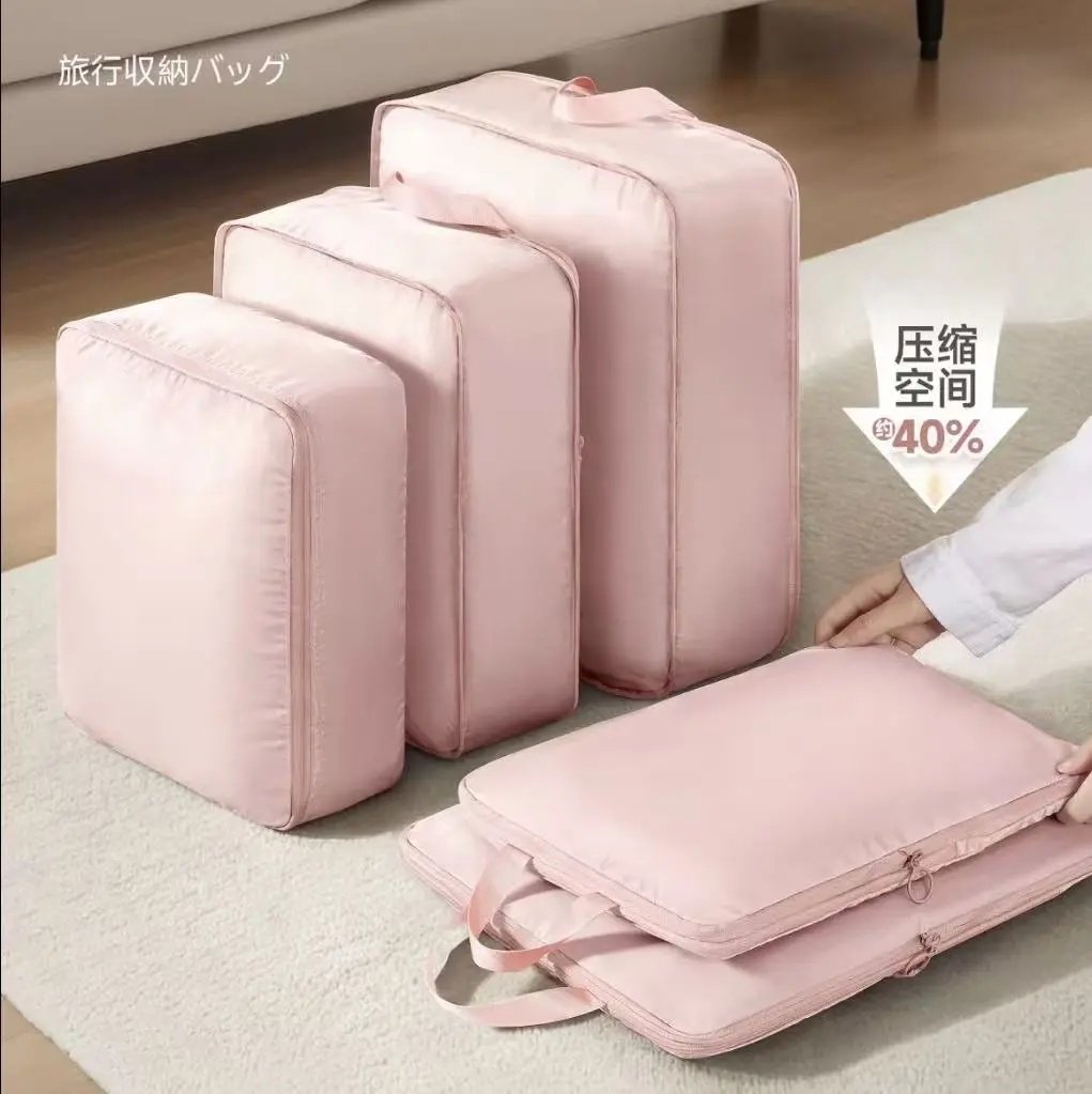 旅行收纳袋衣服压缩行李箱整理袋分装家庭收纳用具收纳盒文具收纳