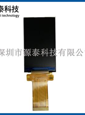 2.8寸TFT液晶显示屏240*400驱动61509V--ST7793插接40P-MCU-T3828