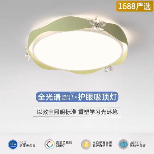 卧室灯吸顶灯艺术创意圆形主卧房间灯高级感大气书房灯具