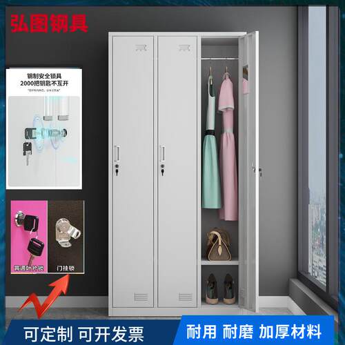 钢制更衣柜员工柜宿舍三门铁皮柜储物柜健身房更衣室3门换衣柜