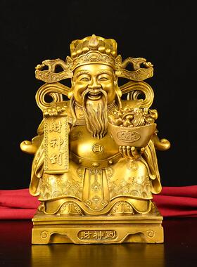 2023黄铜财神摆件铜元宝财神爷文财神像财帛星君大小号家居工艺品