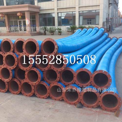 大口径耐压耐磨橡胶钢丝管钢丝骨架法兰橡胶管大口径法兰胶管