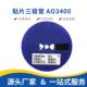大芯片足5.8A AO3400 贴片三极管 MOSS管低压N沟道 A09T SOT