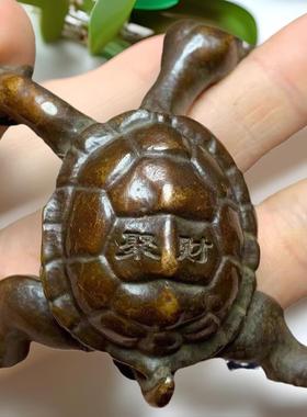 回流老铜龟摆件黄铜龟古董手把件古玩铜器旧货老物件家居摆件饰品