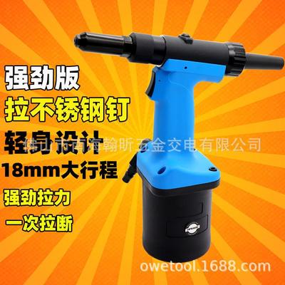 海飞鲨C10气动拉铆钉枪拉钉枪拉铆枪不锈钢抽芯拉铆钉机铆接工具