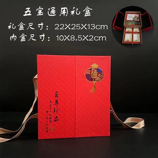 新款双开礼盒包装人参五宝盒子长白山野山参鹿茸花灵芝片礼品空盒
