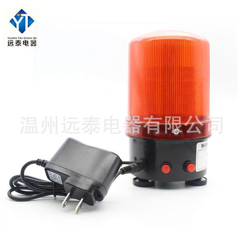 可充电磁吸式警示灯LED旋转闪光灯 工厂车间声光报警器信号灯