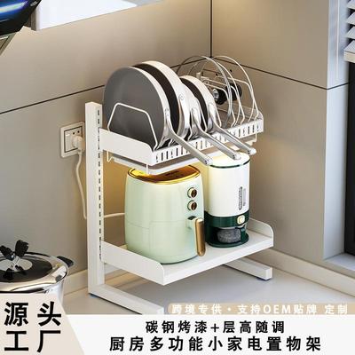 厨房锅具置物架家用台面多功能小型可分层放电饭煲平底锅收纳架子