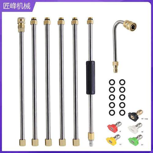 高压清洗机水枪不锈钢加长杆2.6米排水槽清洗延长杆4000psi