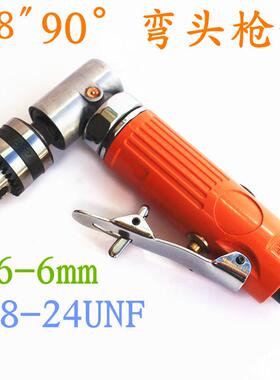 气动弯头枪钻 3/8″90°手枪钻 弯头钻孔机 0.6-6mm 3/8-24UFN