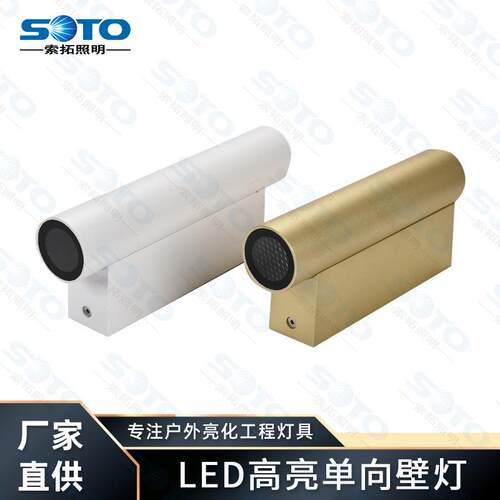 LED双头壁灯小区别墅庭院外墙铝制圆形户外防水上下发光双向壁灯
