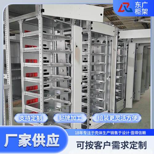 MNS配电柜外壳 MNS抽屉柜电容柜