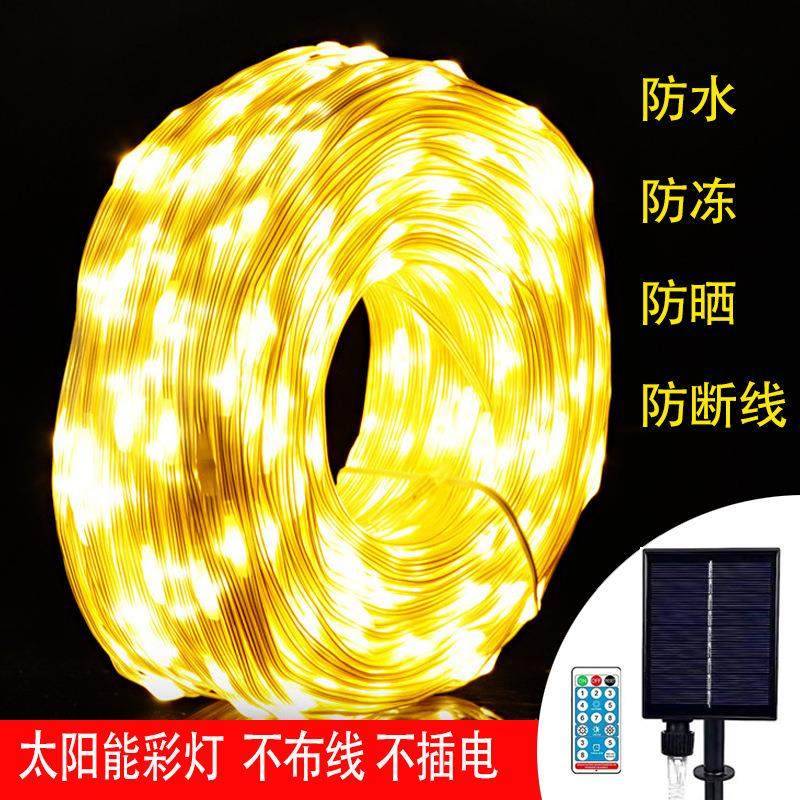 LED灯串户外防水彩灯太阳能灯带皮线灯庭院缠绕树灯闪灯装饰灯