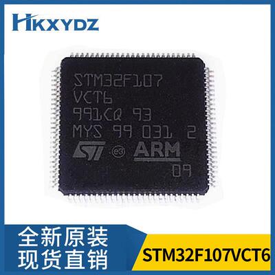 STM32F107VCT6 MCU单片机 集成电路芯片IC 二极管半导体配单
