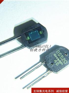 BS520EOF 光电接收管 BS520 主营SHARP 蓝敏硅光接收器