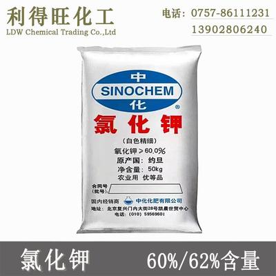 氯化钾约旦农用工业水产钾肥肥料种植玻璃陶瓷材料用广东粉工业级