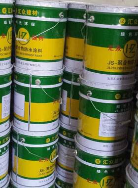 JS复合防水涂料聚合物水泥基防水涂料二型市场装厨卫用防水涂料