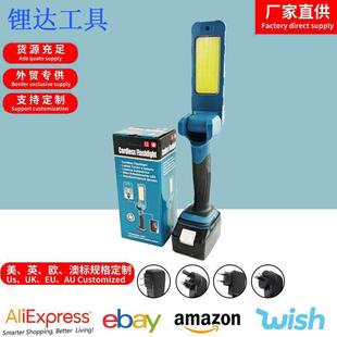 多功能锂电户外车辆检修照明灯大功率便携式手持露营灯手电筒无线