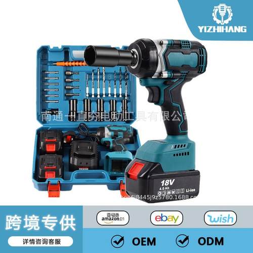 无刷电动扳手锂电充电扳手冲击汽车修脚手架子工木工套筒风炮