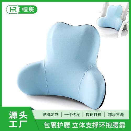 办公室护腰靠垫腰垫汽车座椅腰靠靠背垫靠枕车载用品记忆棉托腰枕
